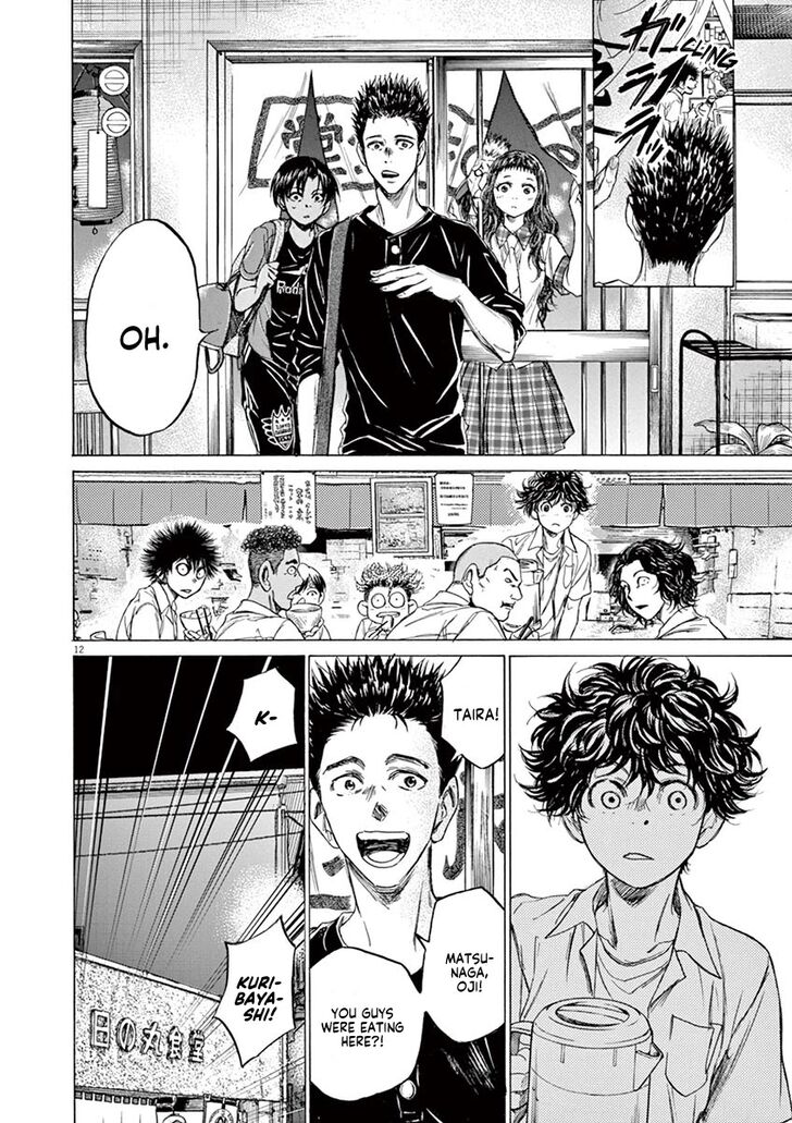 Ao Ashi, Chapter 122 image 13